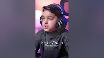 هَلْ أَتَاكَ حَدِيثُ الْغَاشِيَةِ (1) وُجُوهٌ يَوْمَئِذٍ خَاشِعَةٌ (2)... سورة الغاشية