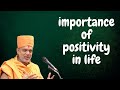Importance of positivity in life  gyanvatsal swami best speech for life 