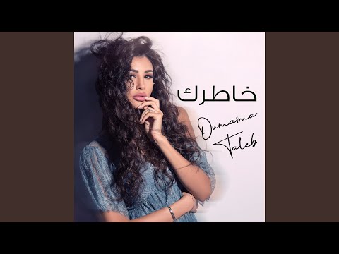 Music Video Preview