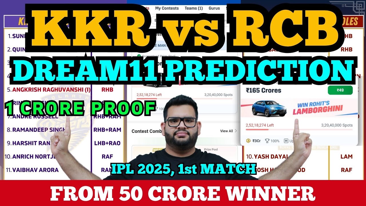 KKR vs RCB Dream11 Prediction 2025|KKR vs RCB Dream11 Grand League|