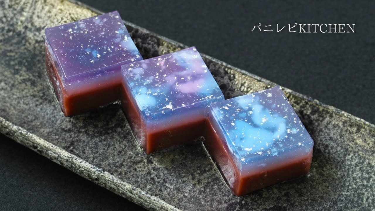 〈夏の星空〉天の川水ようかんの作り方/和菓子レシピ