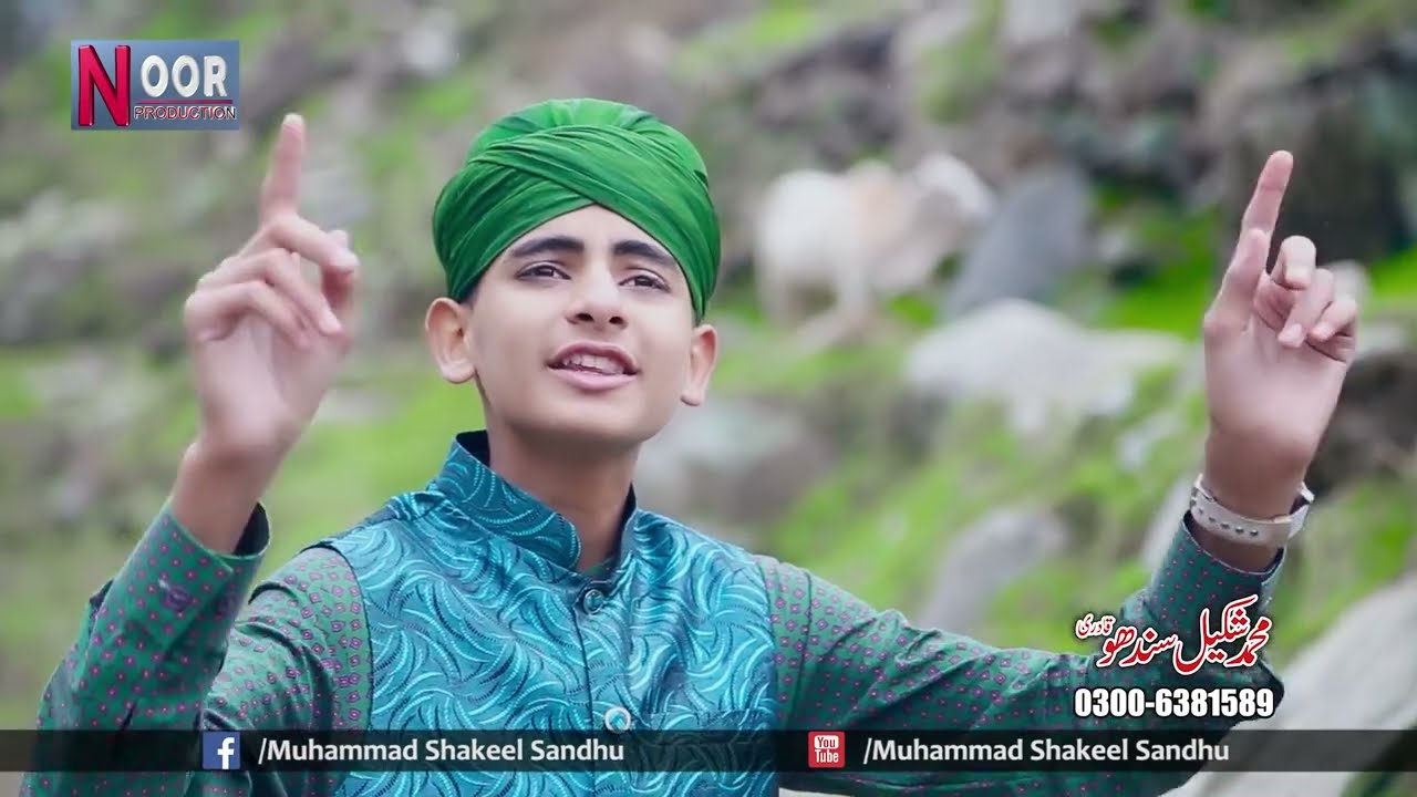 Madni Mahye   Muhammad Shakeel Sandhu Qadri   HD Video