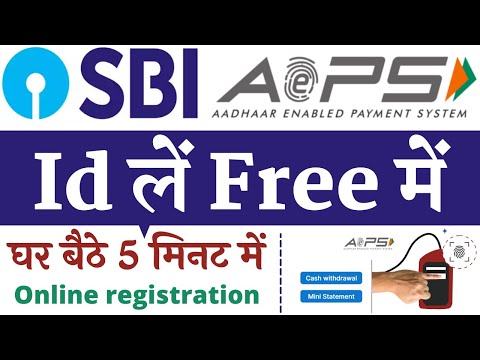 SBI AEPS Registration | How to get State Bank of India AEPS ID  | sbi aadhar pay merchant app online