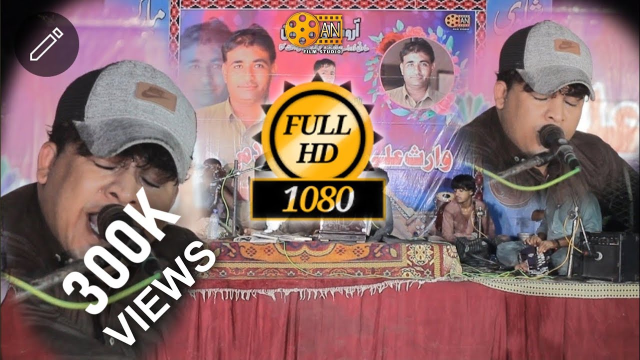 Rast Bgosh |Kamran Dad|New Album Song|New Program Rekposht Pahrag Pasni|2024|June 26, 2024