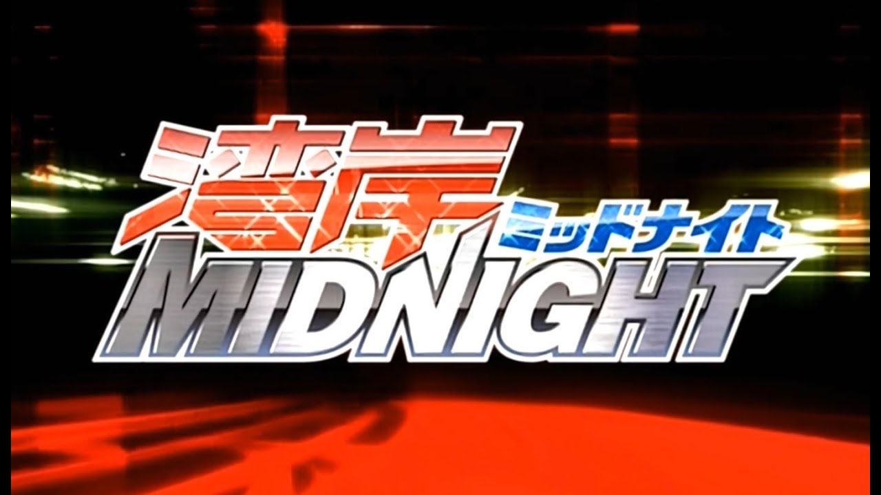 Wangan Midnight OP 4K+60FPS YouTube