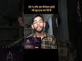 99% लोग ये नहीं जानते हैं
