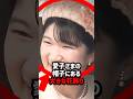 【紀子さまのデカリボン】愛子さまの帽子の花飾りに隠された祈り#shorts #shortvideo #皇室 #愛子さま #紀子さま