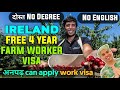 Ireland Work Permit Visa for Indians | Ireland Work Permit Visa 2022 for Indians