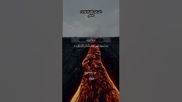 تلاوة خاشعة مؤثرة تدخل القلب.....ونادوا يا مالك. #قرآن #fyp #Quran #islam