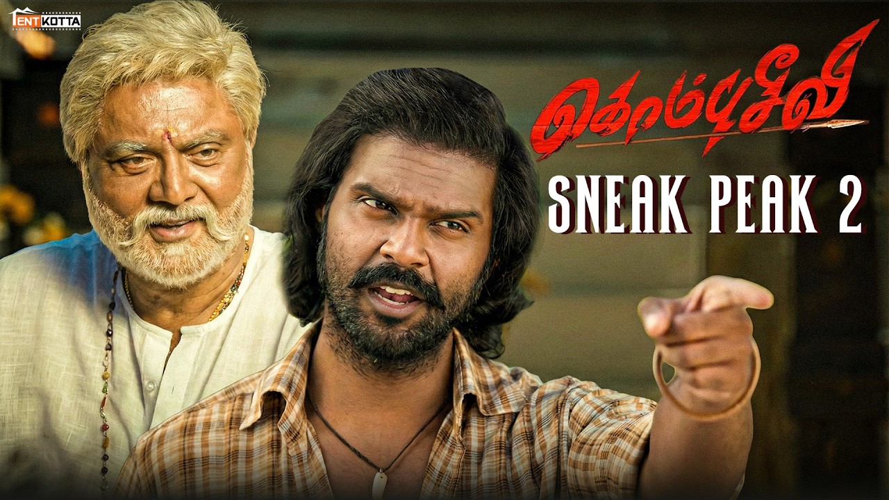 Kombuseevi - Sneak Peak 2 | Shanmuga Pandiyan | Sarath Kumar | Ponram | Yuvan Shankar Raja