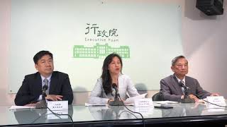 行政院說明同婚專法 |中央社即時影音