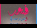 ذكرني Wmv 