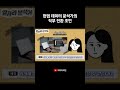 퇴사하기 전, 꼭 해봐야 하는 경험 1가지 #데이터리안
