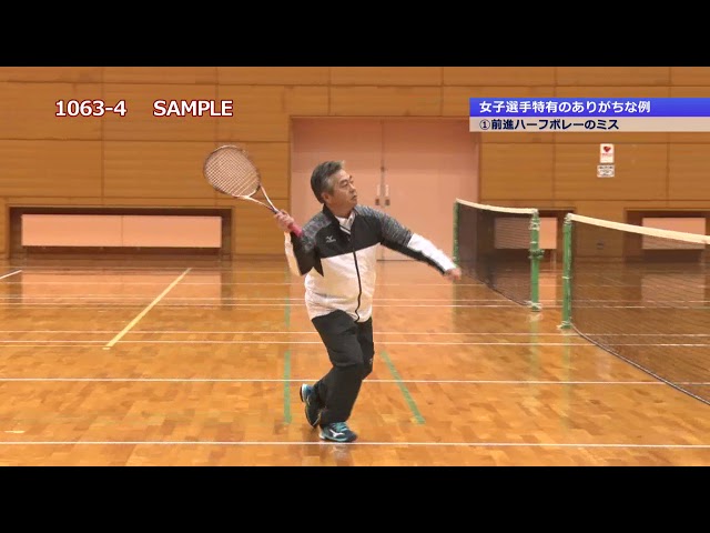 DVD/ブルーレイ 女子選手にありがちな「もたもた感」をなくす！！東北
