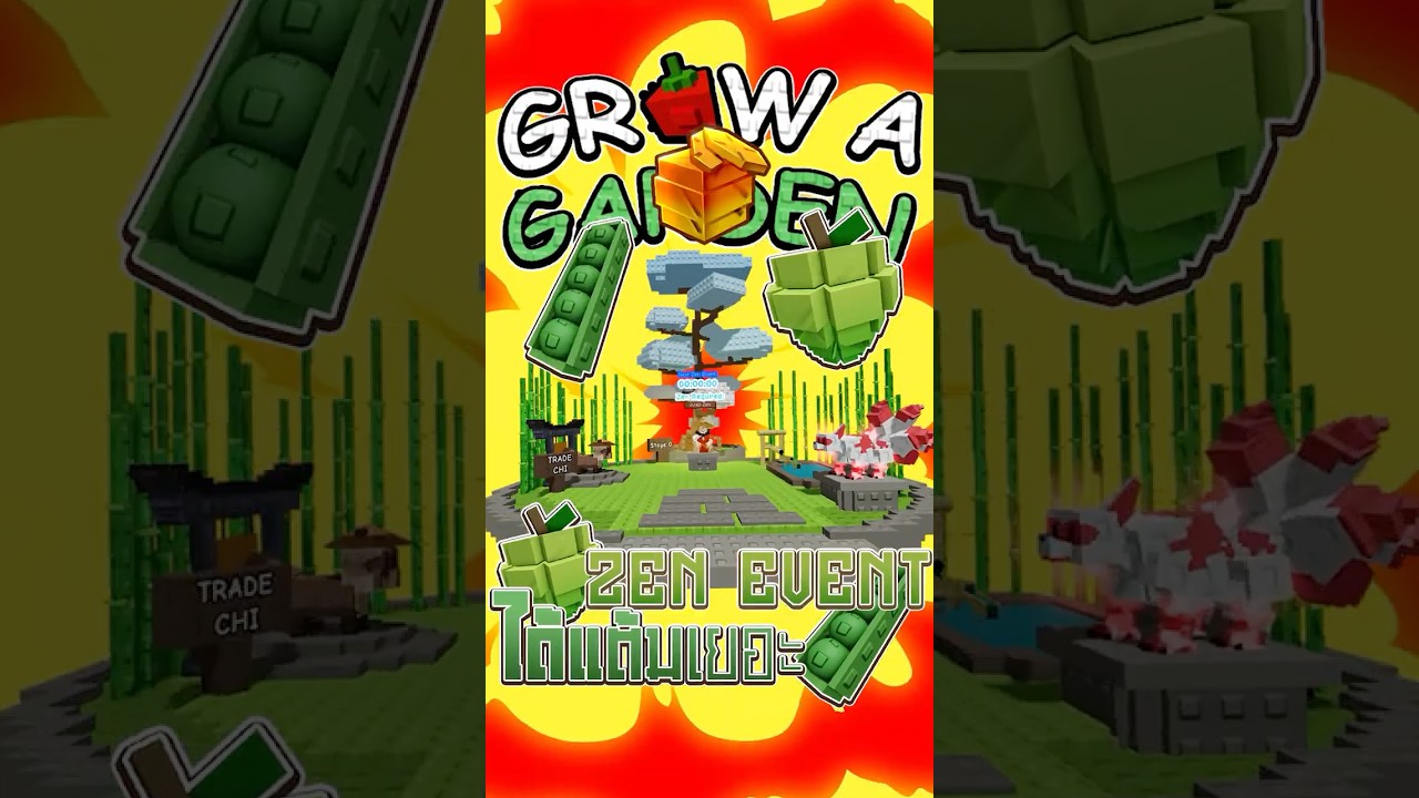 เล่นกิจกรรม Zen Event ให้ได้แต้มเยอะใน 🍃 Grow a Garden 🌶️ #roblox #growagarden #0218gamer