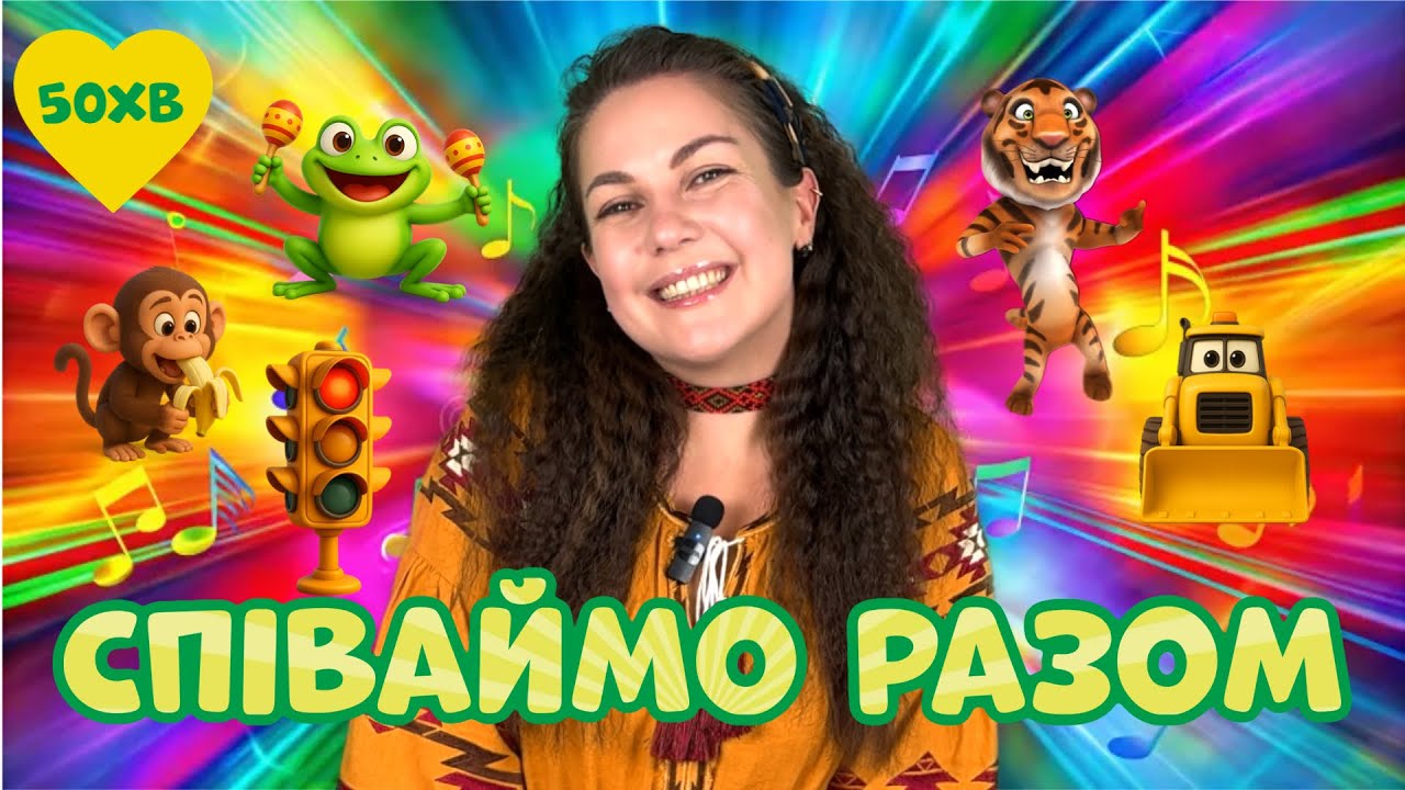 Весела добірка пісень для дітей | 25 хітів від Пані Юлі 🎶