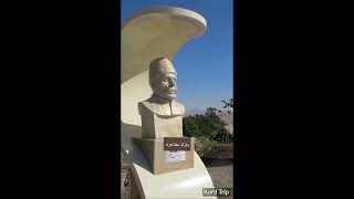 #Sanandaj #Kurdistan #KordTrip #TravelKurdistan #Abidar #KurdishCulture #DiscoverKurdistan screenshot 4