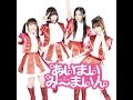 めーきゃっぷ！( Make Up ) - ひめゴト ( Himegoto ) [ ED Full ]