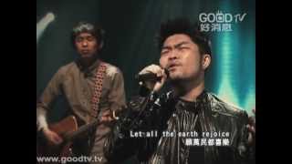 李玖哲 - How Great Is Our God chords