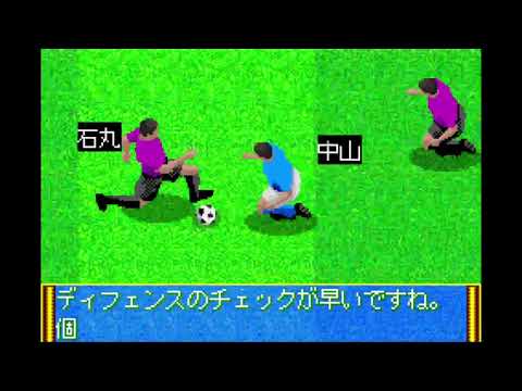 Play GBA 577: J League Pro Soccer Club o Tsukurou Advance (J)
