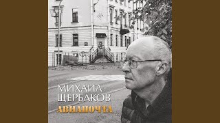 картинка: Шум и дым