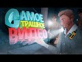 ⚡САМОЕ СТРАШНОЕ ВИДЕО. Phasmophobia (не vr) -" Смешные моменты, Приколы, Монтаж, Баги и Нарезки "⚡