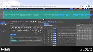شرح طريقه قص ودمج السيجمنتات بداخل منصه داتا بلس Data Plus لتسهيل عمليه التفريغ
