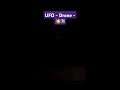 UFO - DRONE - 🌟 ?! #uap #alien
