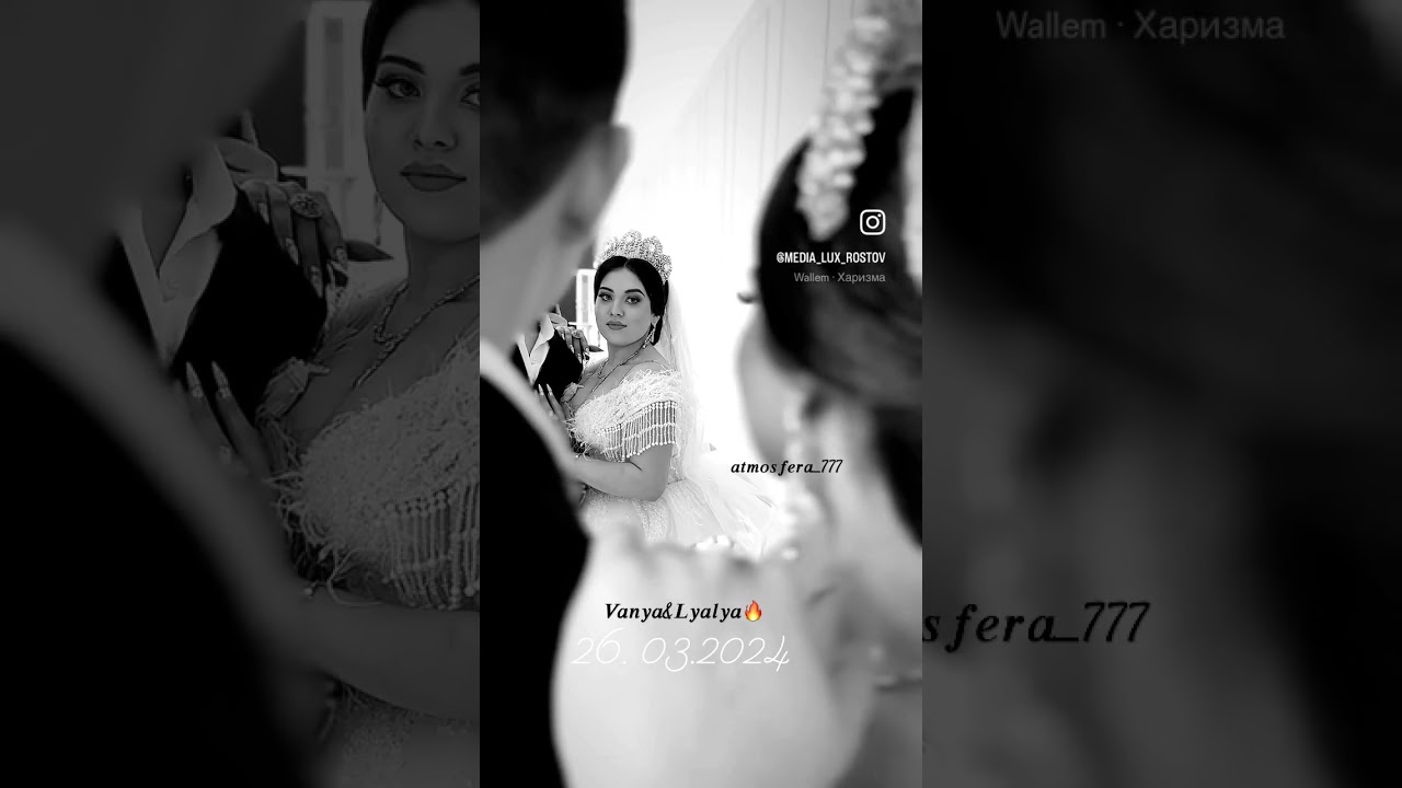 Новая Цыганская свадьба Ростов-На Дону 