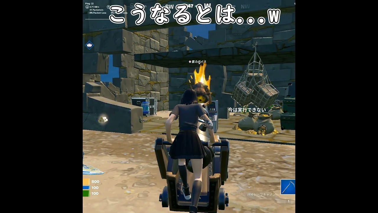 なんでこうなるのw #フォートナイト #shorts