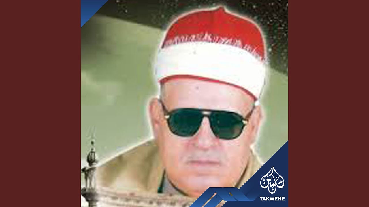 رااائعة سورة النحل