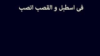 حلاة كن اغنيه (يوسف محمد الطاي ابو مازن يا جماعه ابو يوسف)