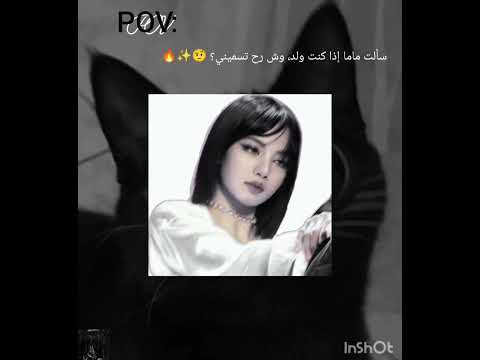 اسمييي عبدالله 