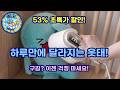 이나프 IH3 핸디 스팀 다리미: 집에서도, 여행에서도 완벽한 옷매무새!