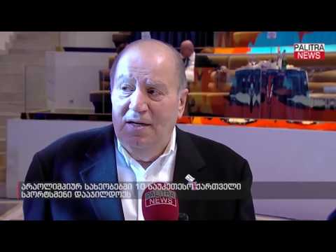 არაოლიმპიურ სახეობებში 10 საუკეთესო ქართველი სპორტსმენი დააჯილდოეს