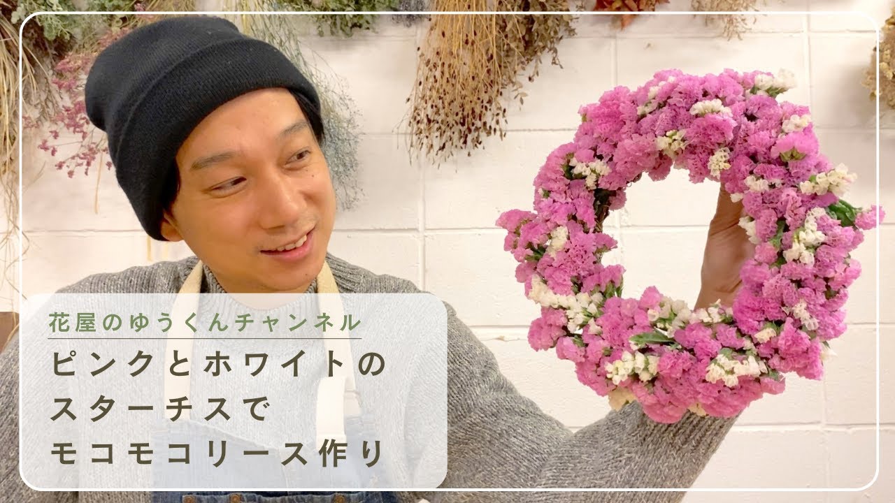 最安値に挑戦】 ピンクのふわふわリース プリザーブドフラワー