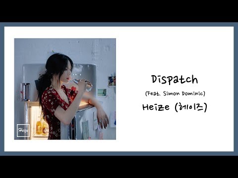 [ENG SUB] Heize (헤이즈) - Dispatch (Feat. Simon Dominic) Lyrics/가사