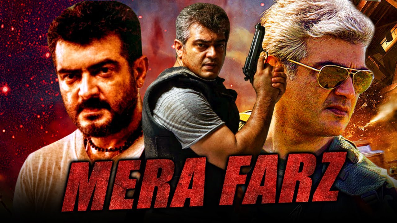 मेरा फ़र्ज़ (Aalwar) - सुपरहिट तमिल एक्शन हिंदी डब्ड फुल मूवी। अजित कुमार, असिन