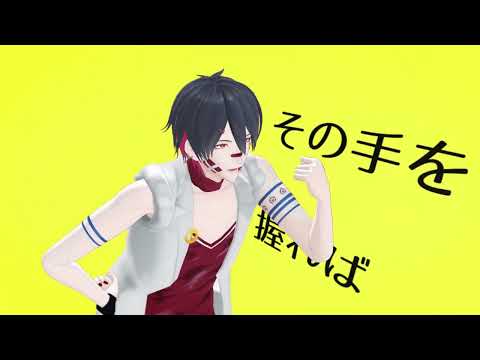 【にじさんじMMD】天才ロック:夢追翔
