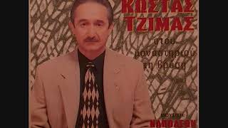 ΚΩΣΤΑΣ ΤΖΙΜΑΣ -ΑΠΟΨΕ ΣΤΟ ΧΩΡΙΟ ΜΑΣ ΗΡΘΕ ΜΙΑ ΠΑΡΕΑ