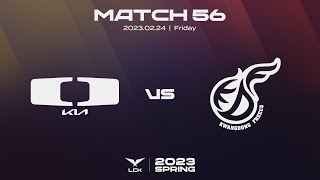 DK vs KDF | Match56 Highlight 02.24 | 2023 LCK Spring Split