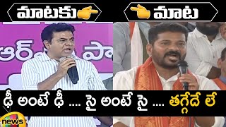 Combat Of Words Between Minister KTR And TPCC Chief Revanth Reddy | TRS Vs Congress | Mango News