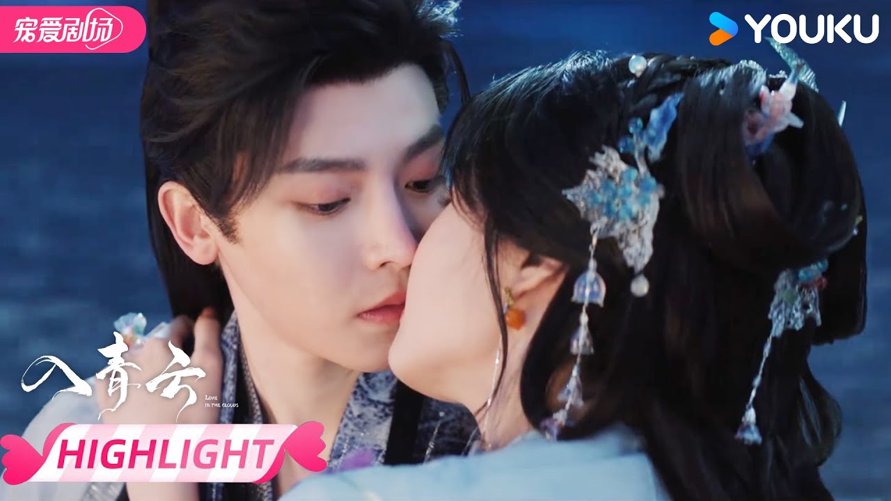 ENGSUB 😳“纪伯宰，我喜欢你！”❤️‍🔥纪伯宰与明意圆房互通心意！ | 入青云 Love In The Clouds | 侯明昊/卢昱晓 | 优酷宠爱频道 YOUKU ROMANCE