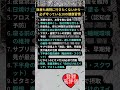 医者も病院に行きたくないから…必ず守っている10の健康習慣 #医師の健康習慣 #医師の健康の秘訣