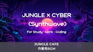 【作業用BGM】Jungle × Synthwave｜Jungle Cafe - Neon Canopy [Focus &amp; Study]