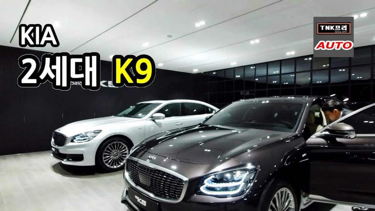 Kia k9 2019