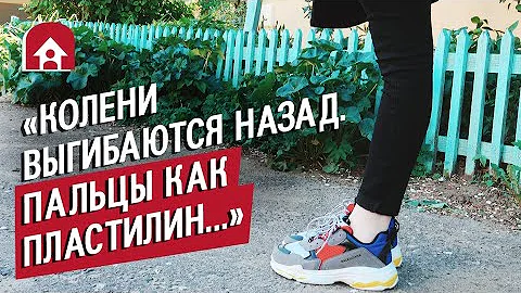 Девушка с синдромом Марфана: Ксюша | Быть Молодым