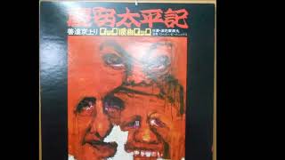 Warner Beatniks Keian Taiheiki - B5