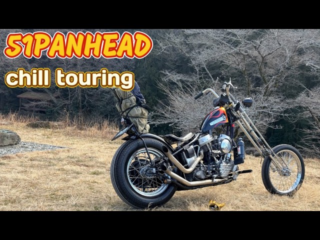 ショベル】アーリーショベルのマフラーを纏った4速フレームショベル