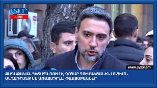 Քաղաքական հետապնդում է, Գոհար Ղումաշյանին անհիմն մեղադրանք են առաջադրել. Փաստաբաններ